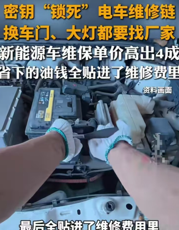 五年前花30万入手的新能源车，如今卖车只剩6万5，本以为贬值已是暴击，没想到维修