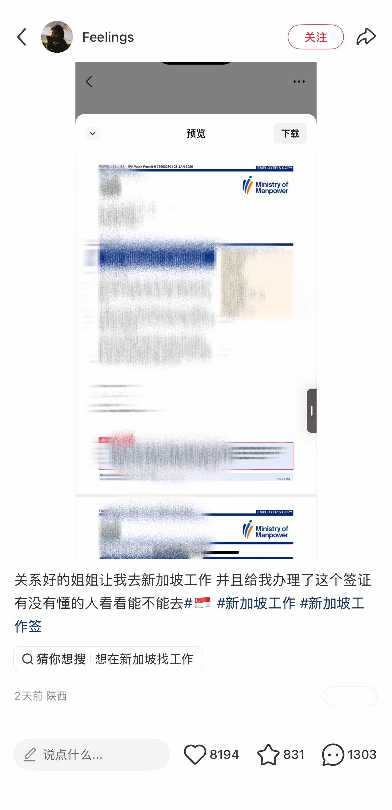 我去！！幸好这个姐妹来网上问了一下！！