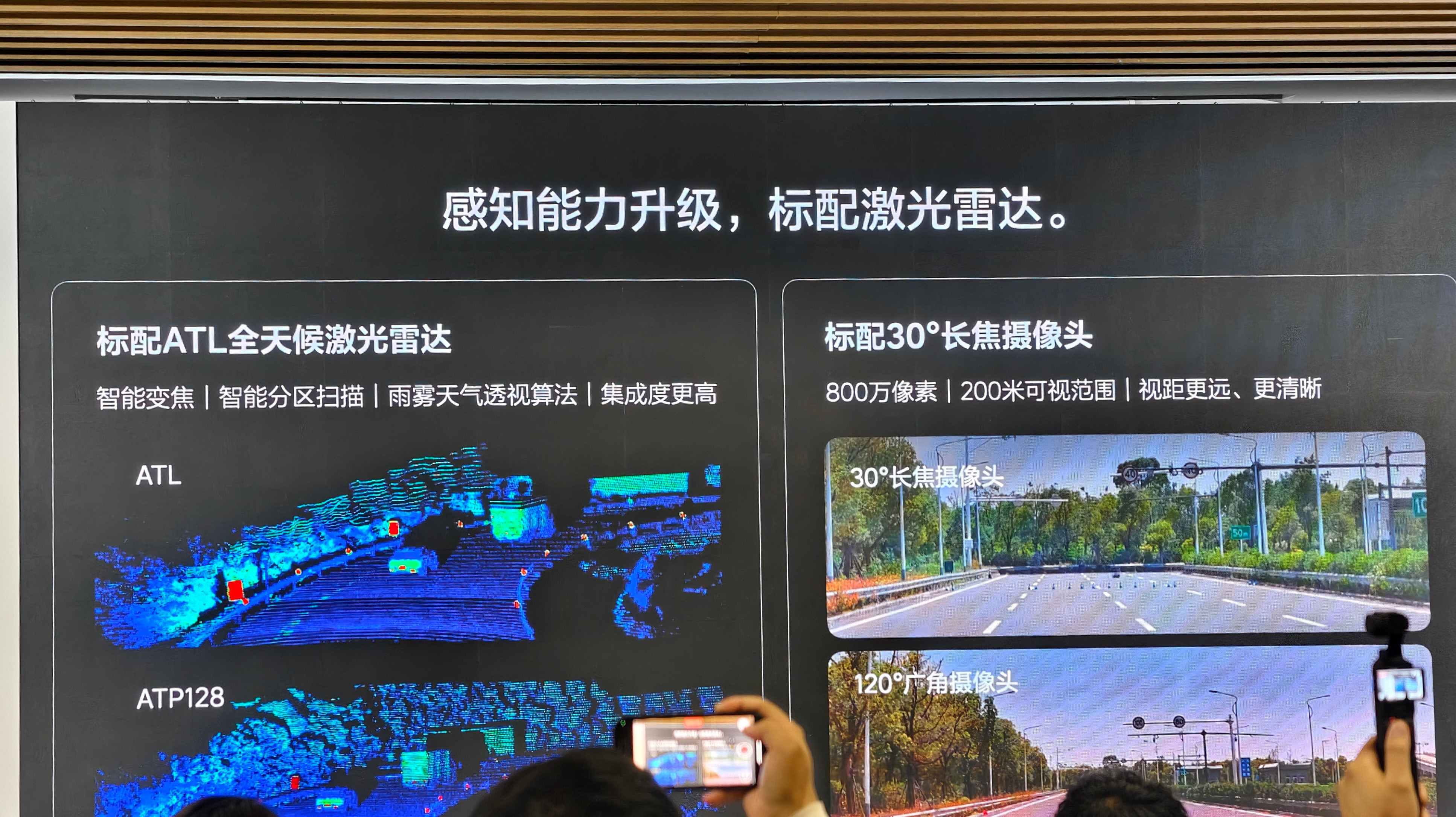 激光雷达无用论？2025年了我觉得已经没必要再嘴硬了。激光雷达在应对暗光、逆光、