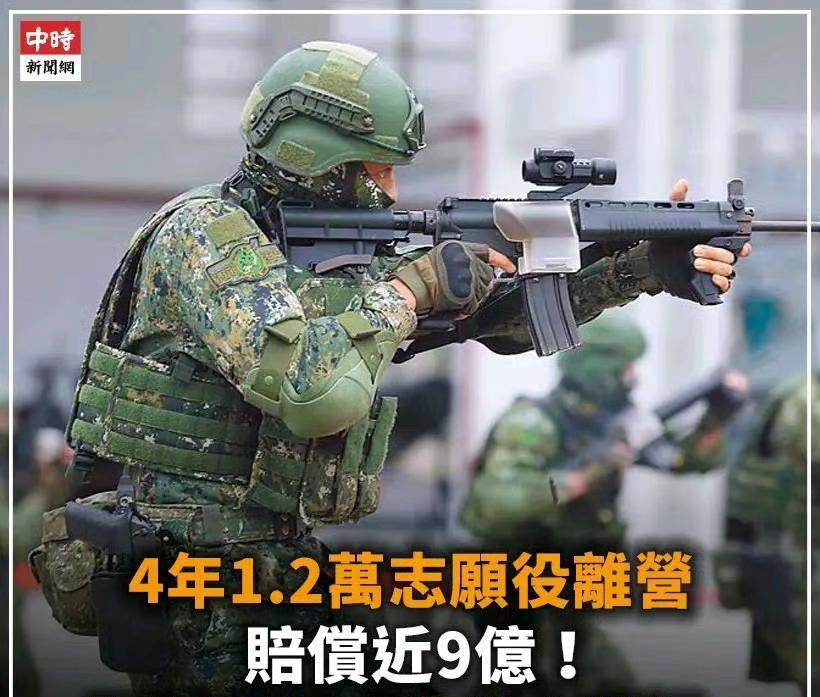 外行看热闹，内行看门道！把这两则消息放在一起，就能够理解对岸的军人还是很敏锐的。