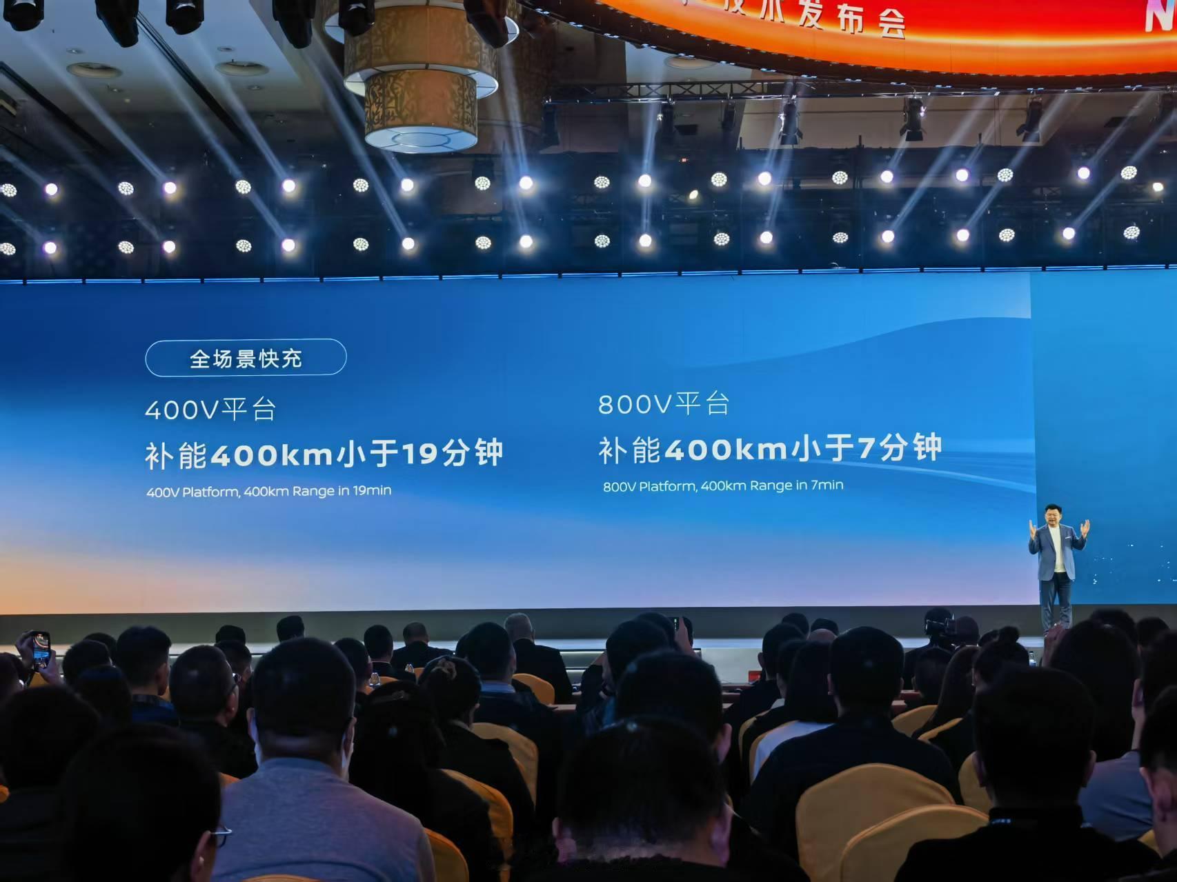 东风日产也有800V平台了今日，在东风日产N7技术发布会上，正式带来了全新的