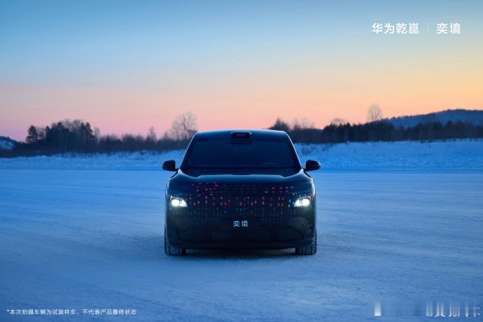 境字辈9系SUV猛将来了定位，家庭大六座SUV比岚图泰山还大一圈含华量更高售价比