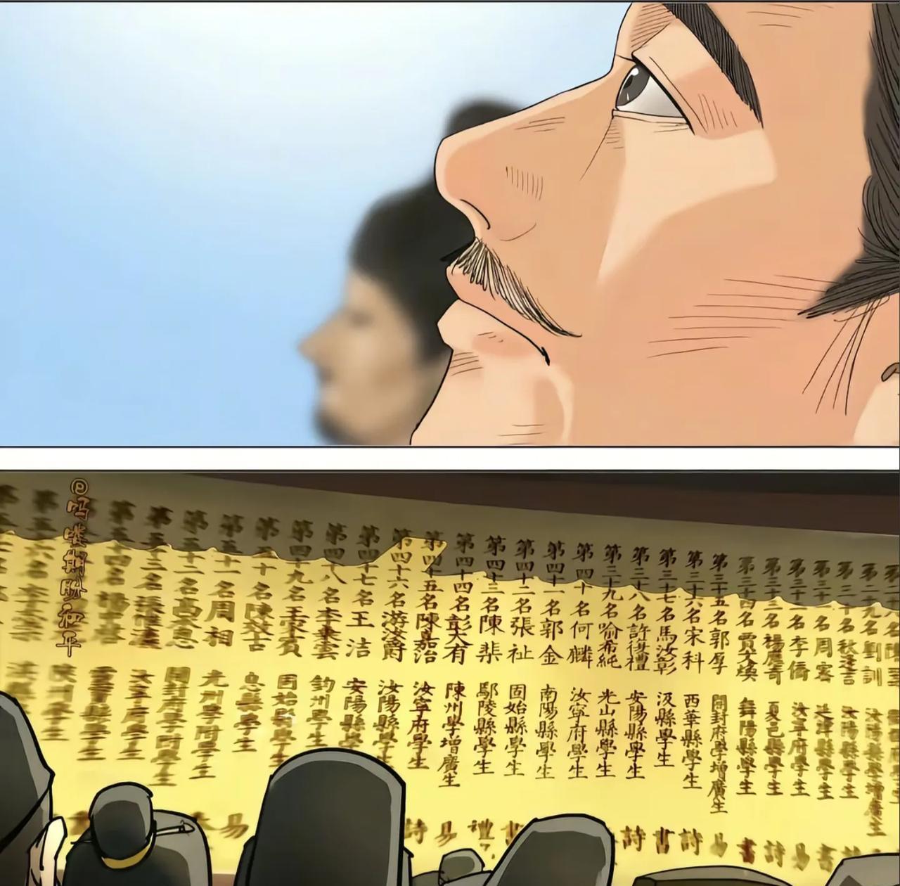 黄巢造反前，有人劝他：造反风险很大，你们家经商贩盐，不愁衣食，为什么要冒诛九族的