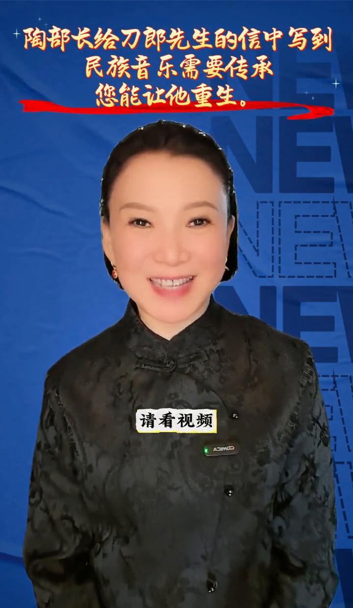 陶部长一封信，竟成华语乐坛最强“兴奋剂”！一年前那封被全网热议的部长信件，如今