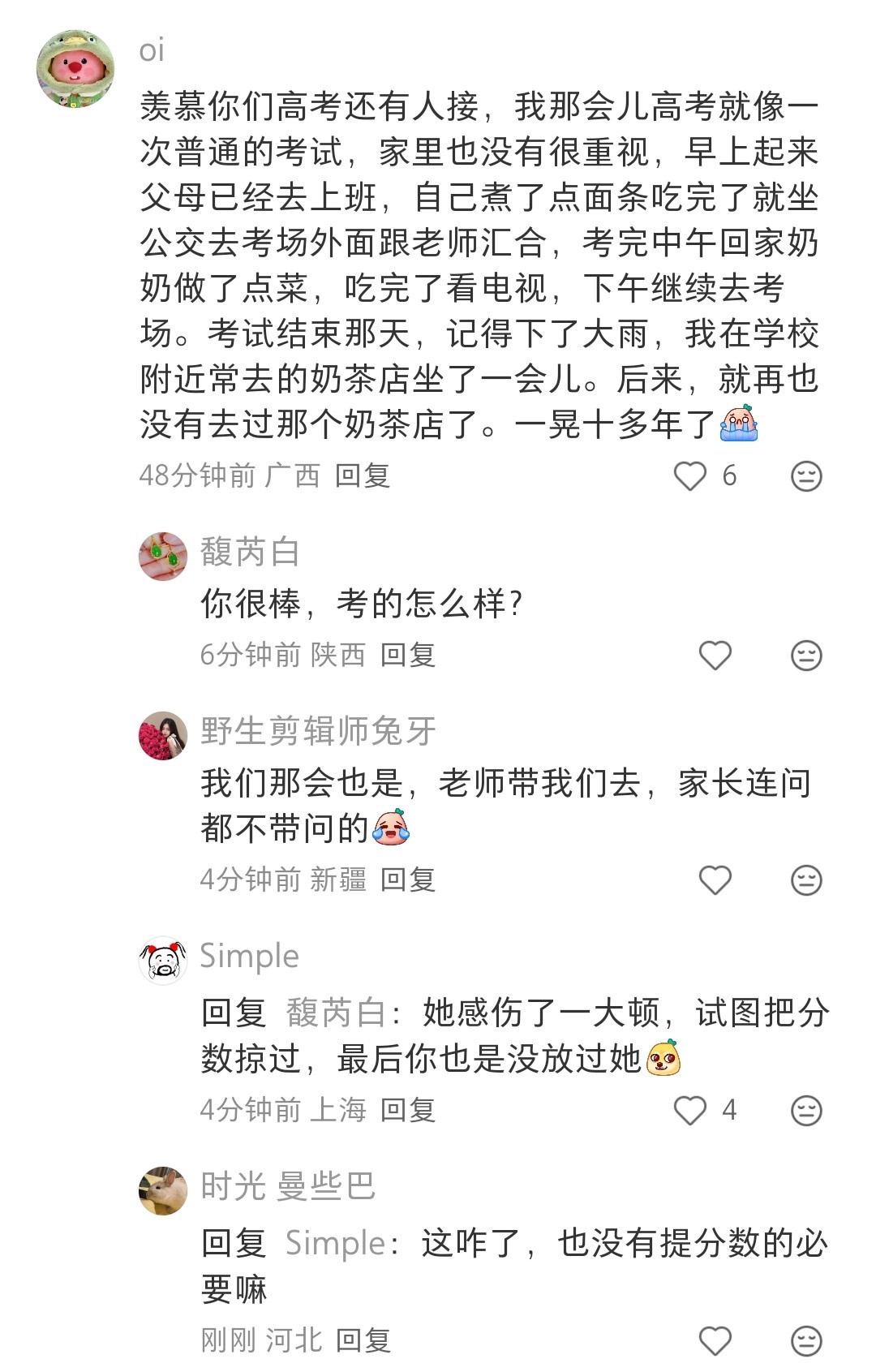 高考考场的门口为什么有那么多等待的家长原因很多吧，比如怕有什么紧急事件需要处理，