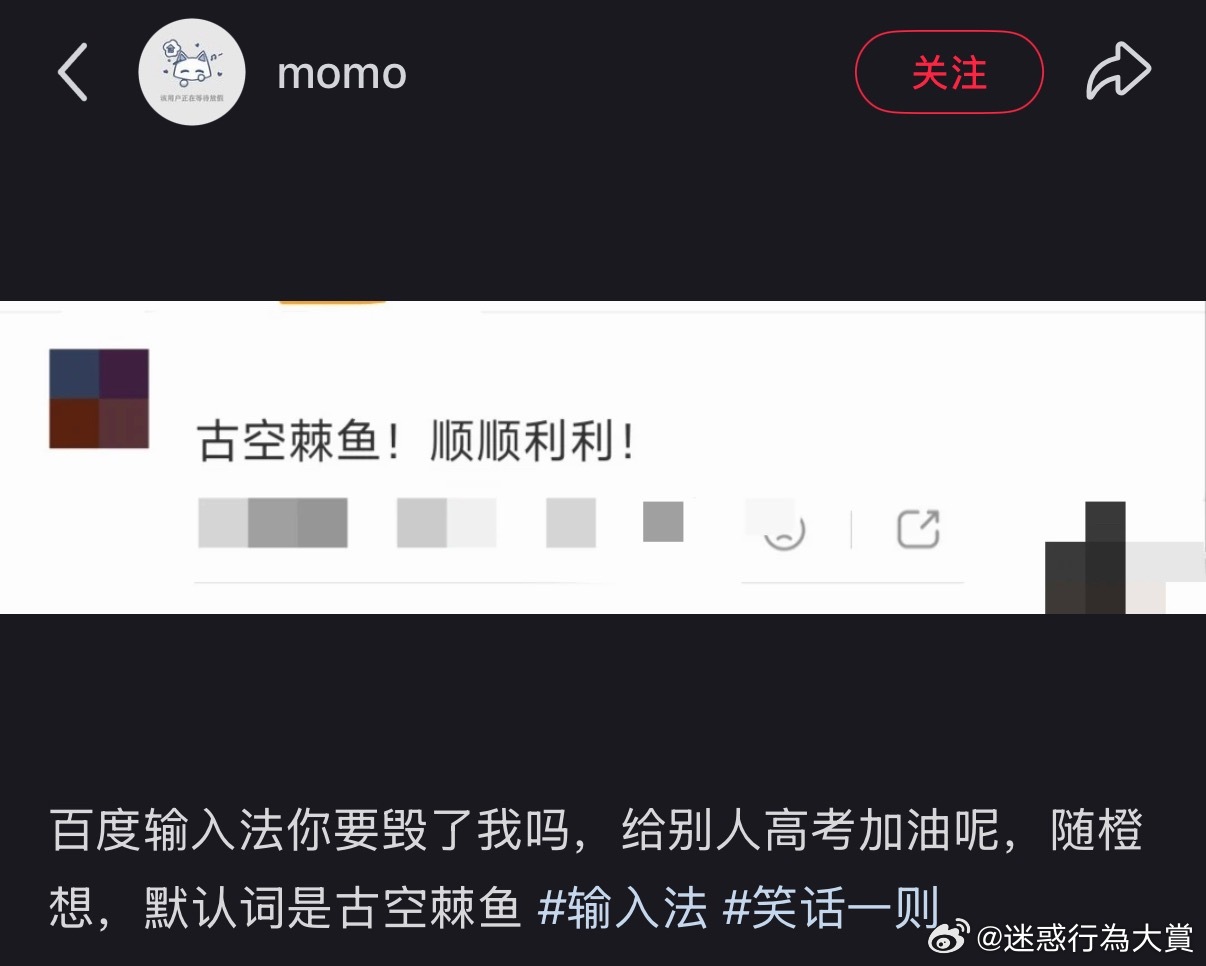 ？？？