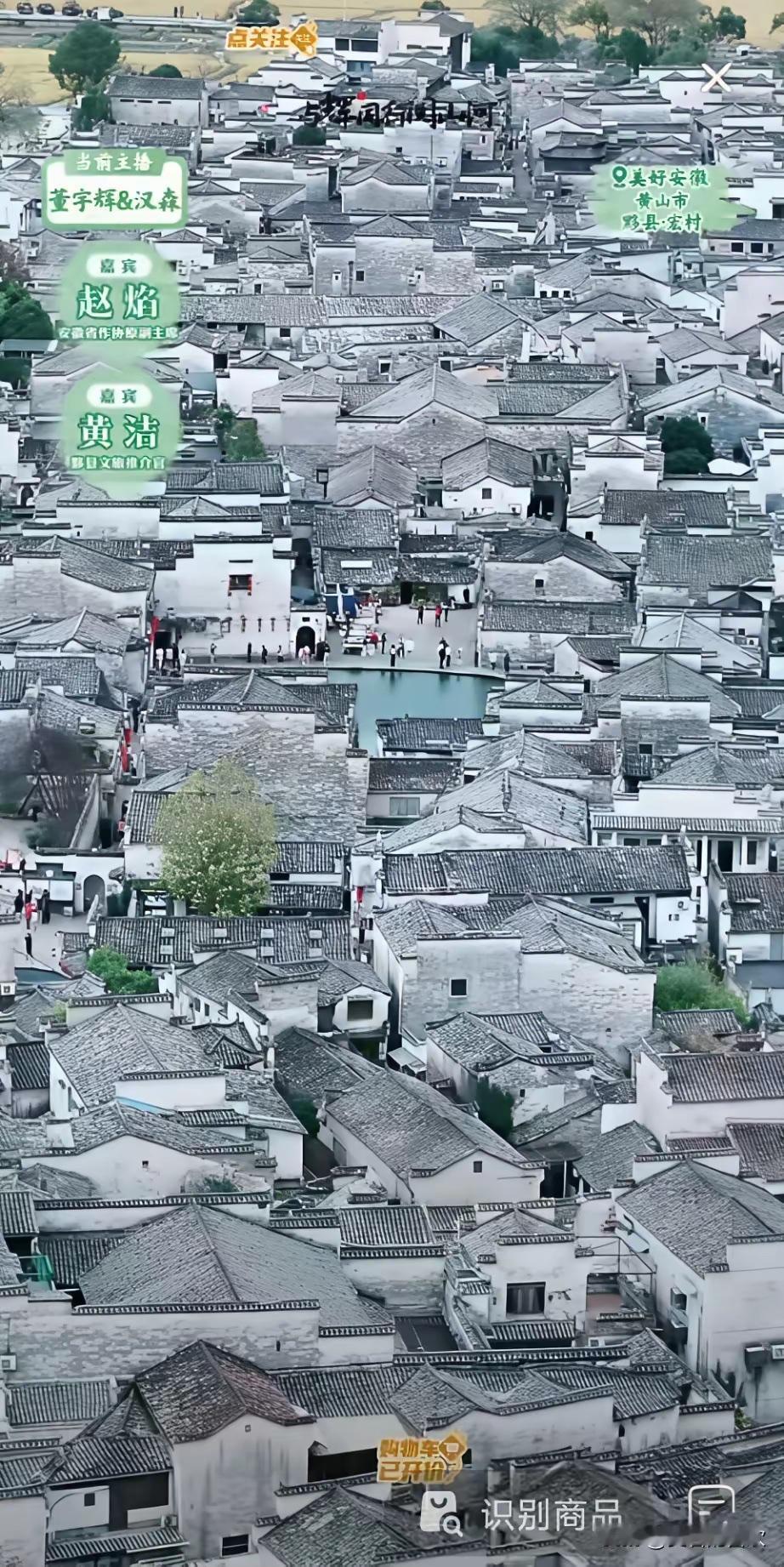 安徽行今天是第三天，我买的黄油母鸡黑鱼片梅花肉竟然已经收到了。昨天有事出门了