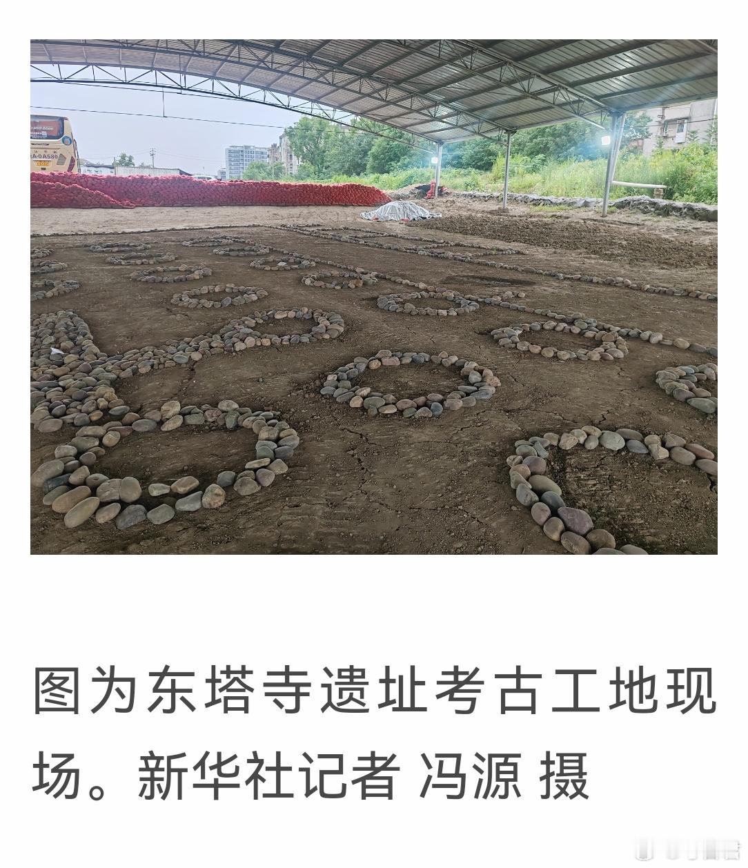 嘉兴东塔寺遗址考古取得重大发现宋代工匠竟用52口大缸+三层木框套箱，在江南软土