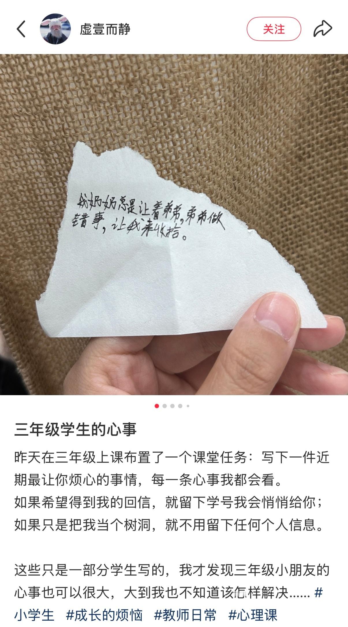 小朋友也有自己大大的烦恼[哭哭]​​​