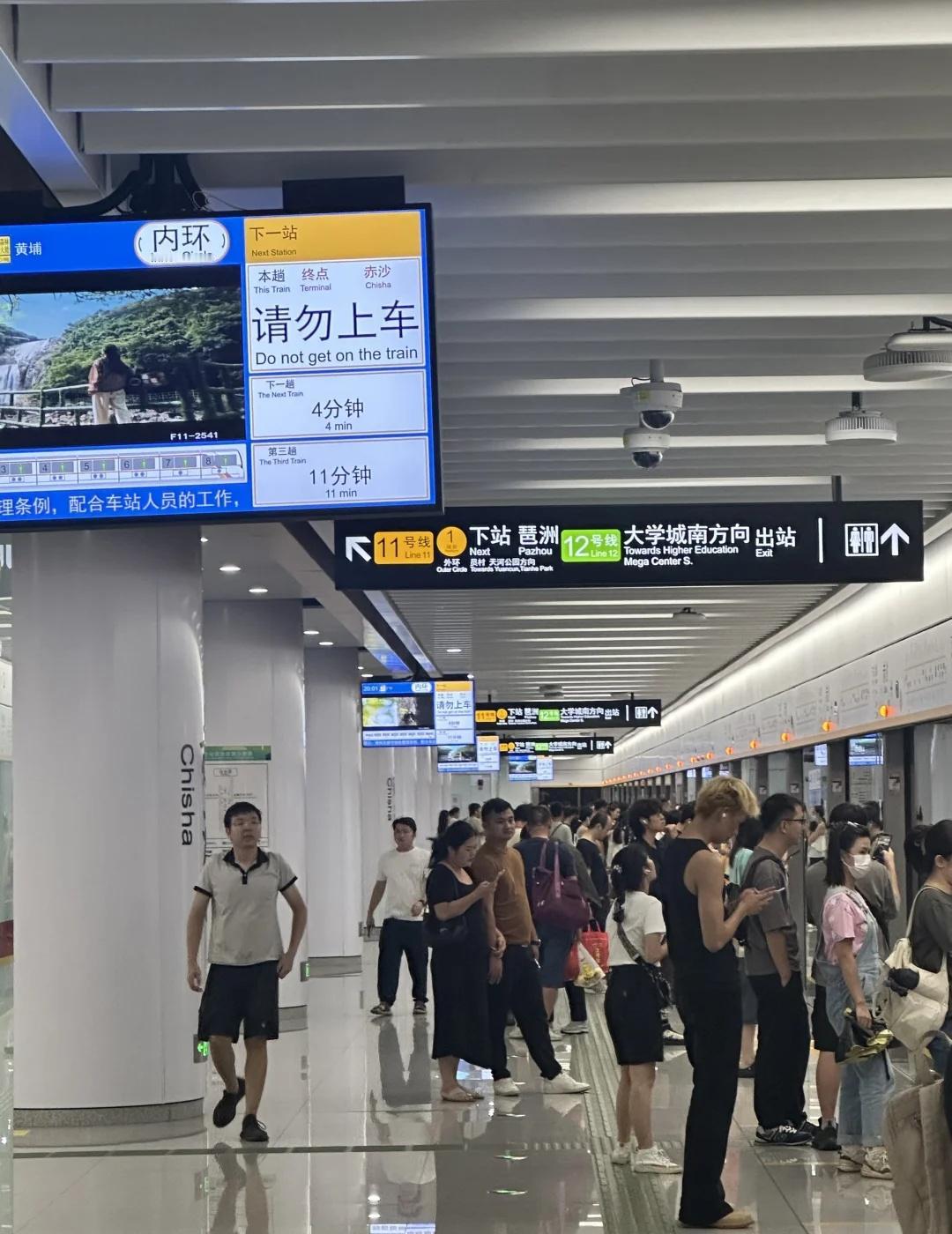 记录第一次从赤沙回程