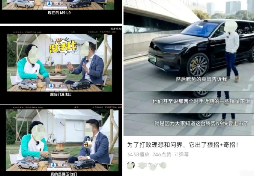 长江走了，离开了腾势，但走之前还不忘吹嘘一下自己在腾势的成绩，真的有点尬，腾势不