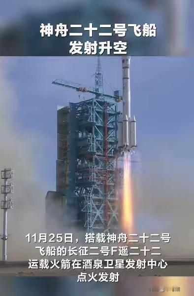 最让美西方震惊的不是我们飞船多，而是我们的神舟二十二号飞船居然以无人状态启程，满