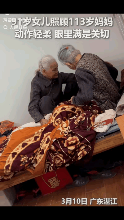“真的没想到，这么暖心的一幕竟然登上人民日报了！”最近，广东湛江一段百岁母女相守