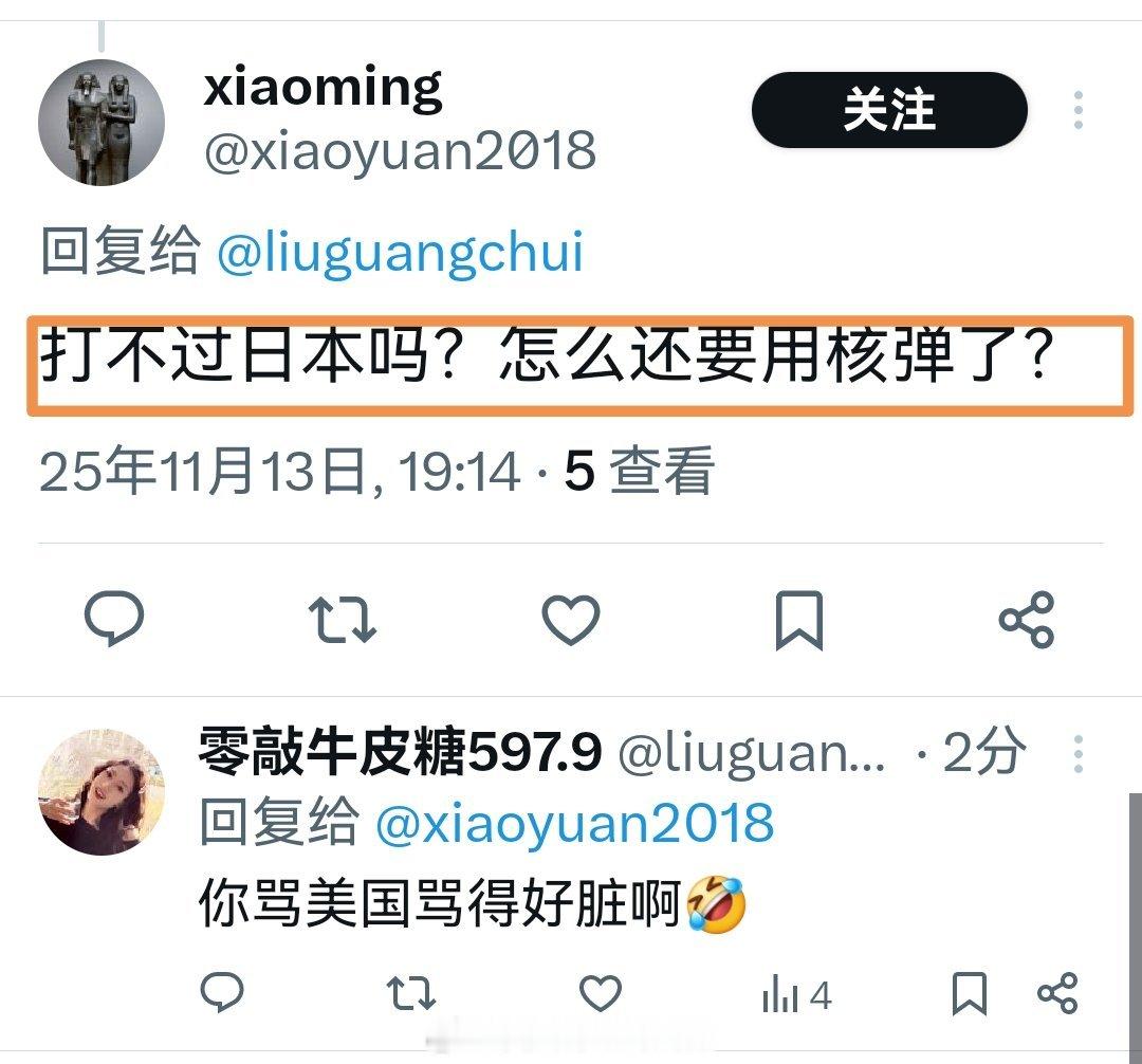 哈哈哈哈哈大殖子一下得罪俩