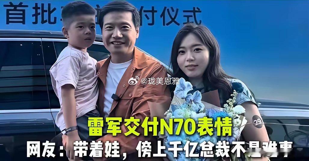 哈哈😂千亿霸总爱上我？梦想照进了现实啊！​​​