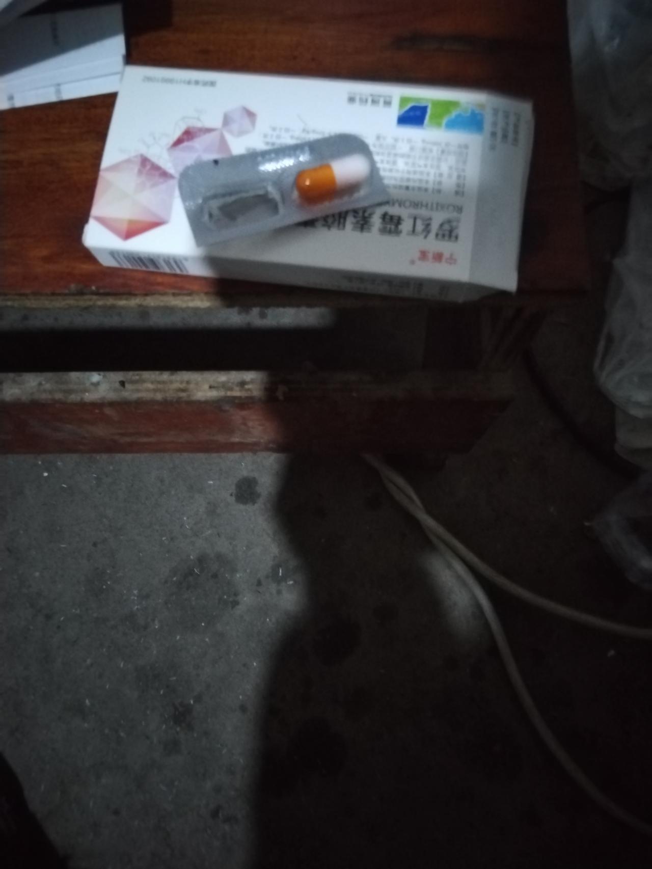 下午到拔了颗牙齿，这已经是拔第三颗了，最怕的就是拔牙。上一次是2019年的时候，