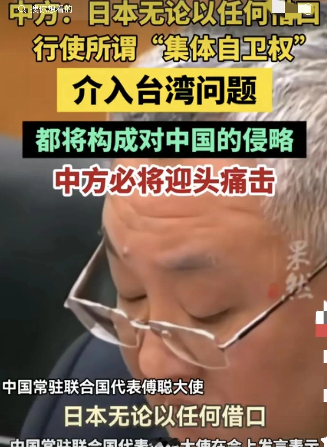 日本人的狼子野心已经暴露无遗了，岂止警告能够除掉昨天，二月十八日，我国常驻联