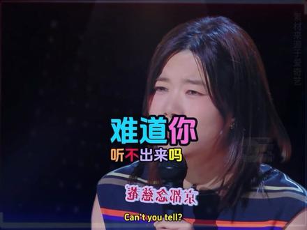杨笠爆笑脱口秀：专治不开心的幽默魅力