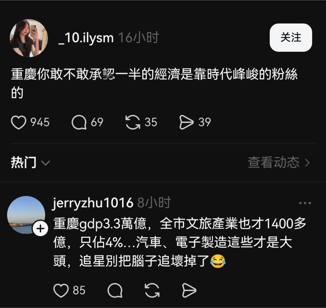 追星人的小作文最好一个字都别信，因为他们什么话都说得出来