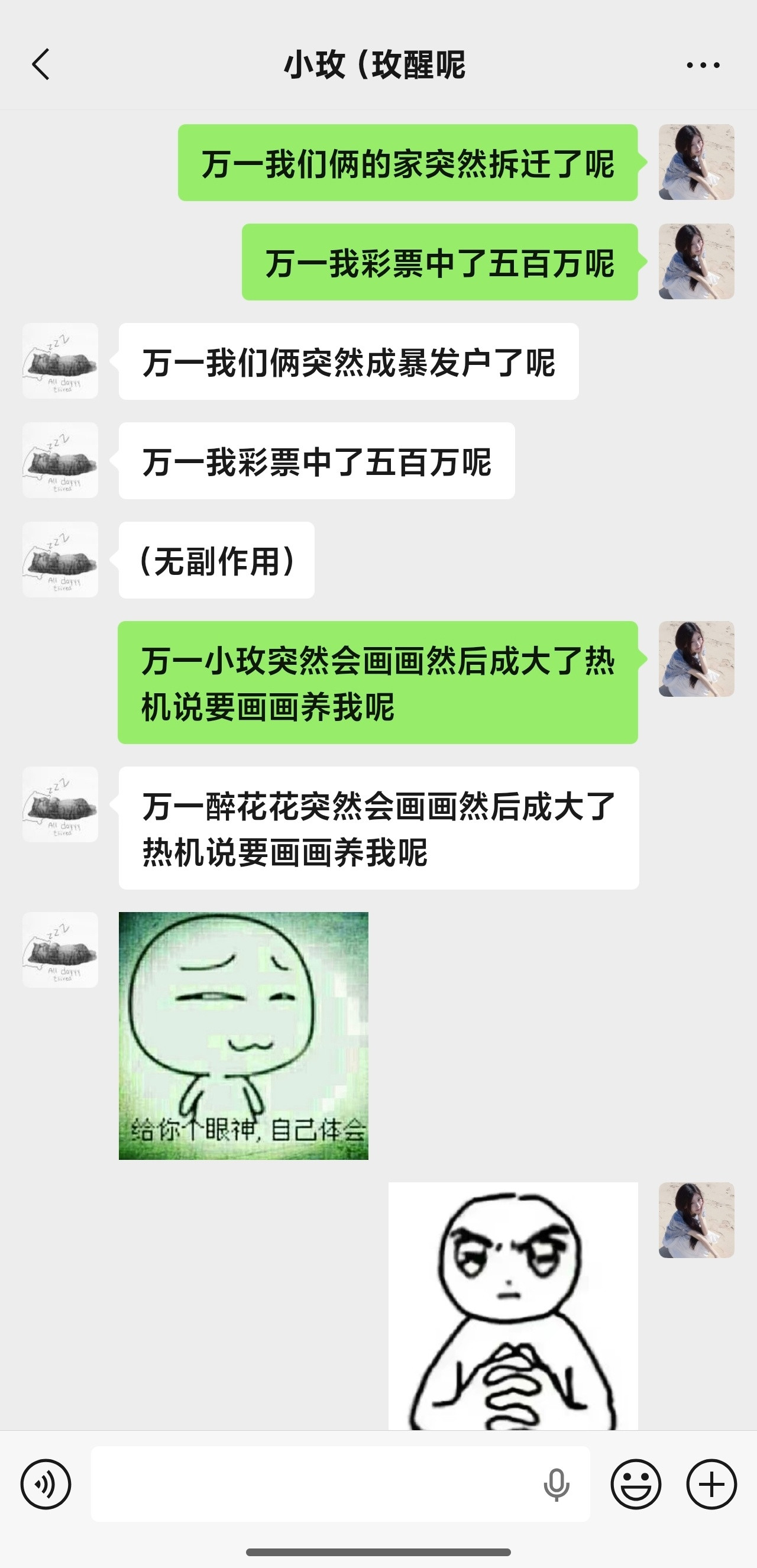 收拾收拾准备飞升