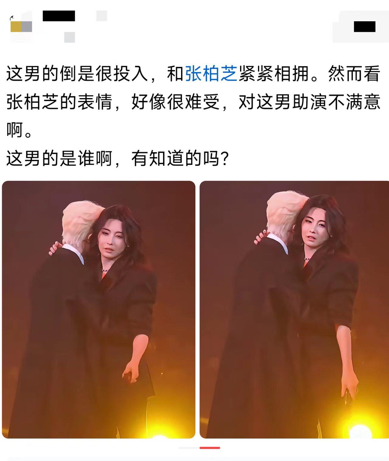 这拥抱是剧情需要还是真上头？张柏芝都懵了！