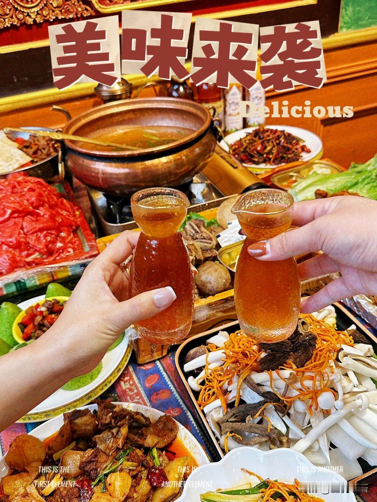 九寨沟夜游党集合！晚上不知道吃啥的，听我的冲这家！本地朋友私藏的格桑花音乐