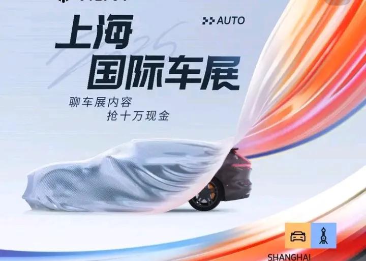 #2025上海国际车展#作为25万以内的2.0T超混大六座SUV,在卓越混