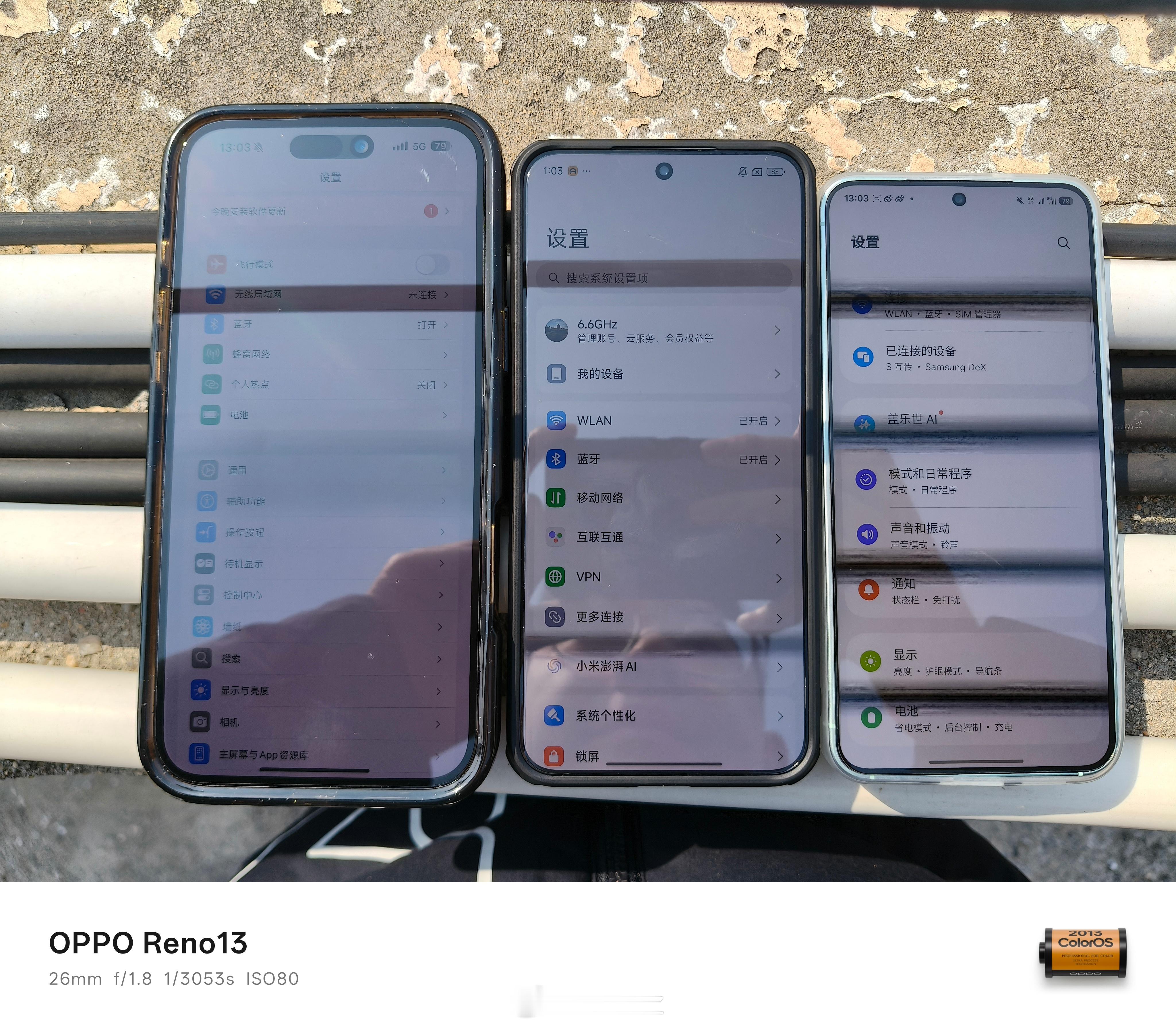 三星s25的户外亮度真的是遥遥领先，强的一批【从左到右依次是:iPhone16