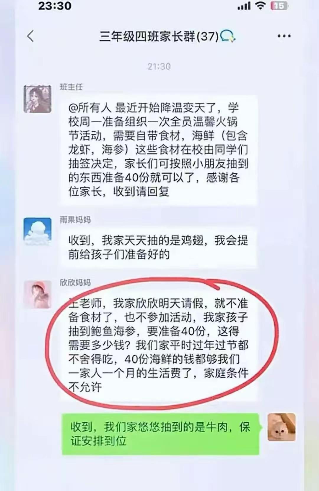 老师馋了吧，一个鲍鱼小一点的，也得10块一个，海参差不多的得40块钱一个，一下子