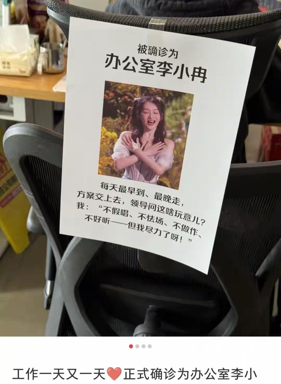 实在没忍住笑出声，李小冉这次居然靠真唱火出圈了。本以为颜值在线、气质出众的她