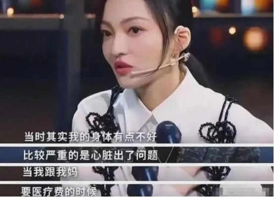 2008年，张韶涵突发心脏病，需要治疗费100w，母亲却伙同情人张镐哲将她的21
