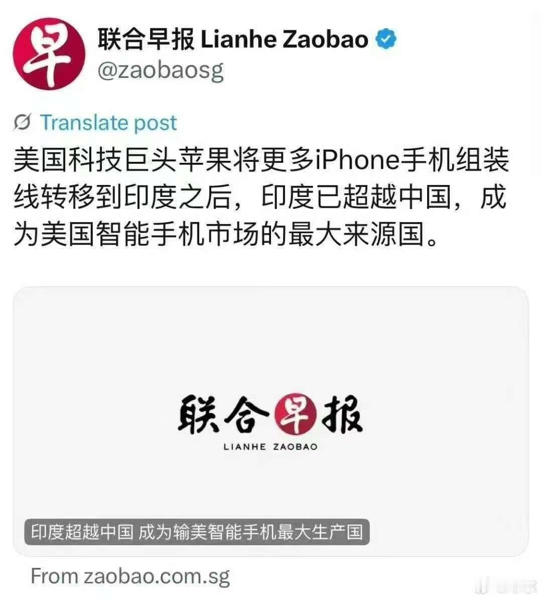 看图说话【印度超越中国成为输美智能手机最大生产国】仇视外资的人，多数在劳动力