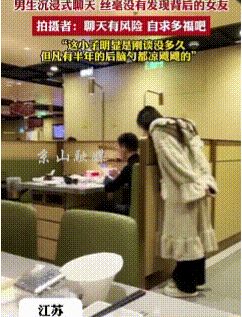 “自求多福”！这天，男子带女友吃饭，期间女友便去了洗手间。就在这个空档，女友的行