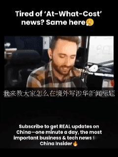 这是一位外国网友分享的视频，他发现西方媒体报道中国新闻的规律了，只要是负面新闻时