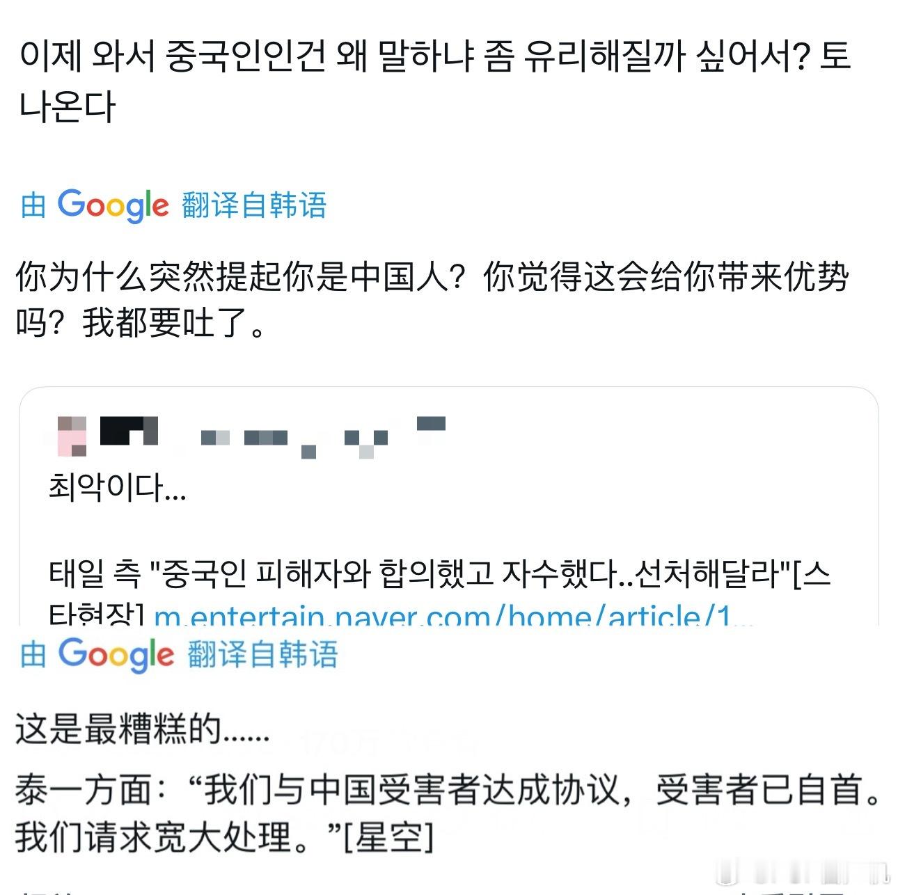 哪里来的脸​​​