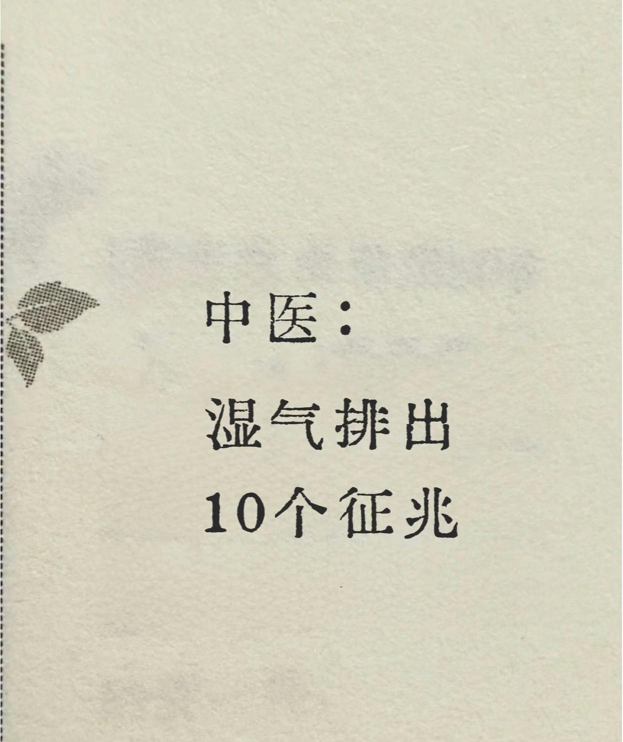 脾虚人丑，坚持养脾一个月，气色好很多还没到三十岁脸就不抗造了，稍微熬了点夜，感