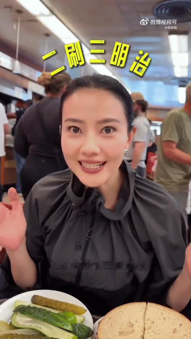 高圆圆纽约出差vlog，褪去明星光环，满是生活的松弛感！！！看完高圆圆在纽约