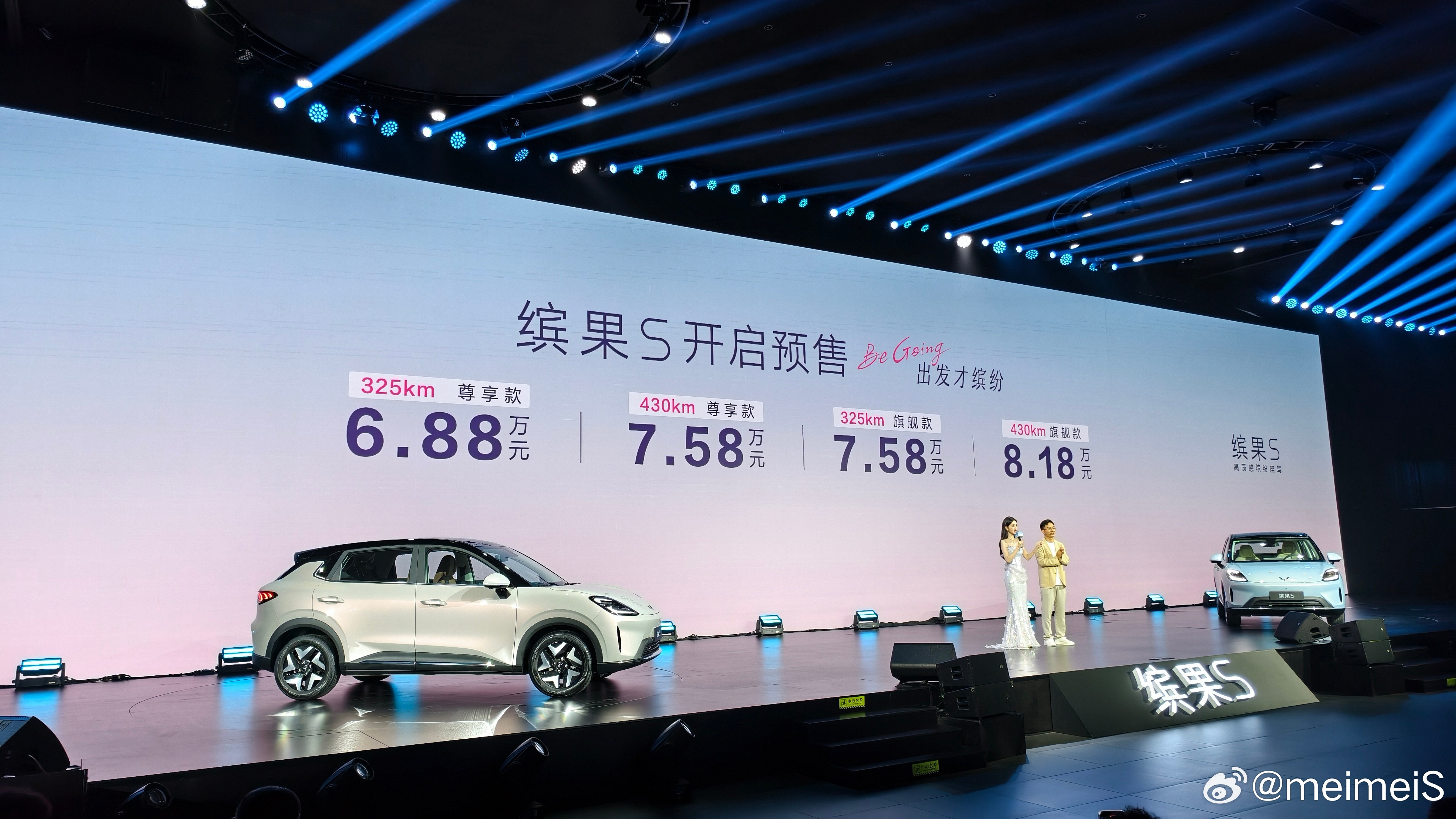 缤果S预售很劲爆！孟子义亲自宣布预售价！置换后入门才6.58万旗舰版7.88万有