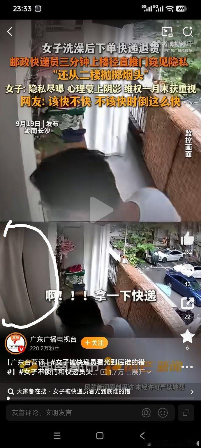 我说什么来着？昨天我就有点怀疑这个女子是不是想“起号”，独身在家洗澡，居然还不关门，这本来就不是正常
