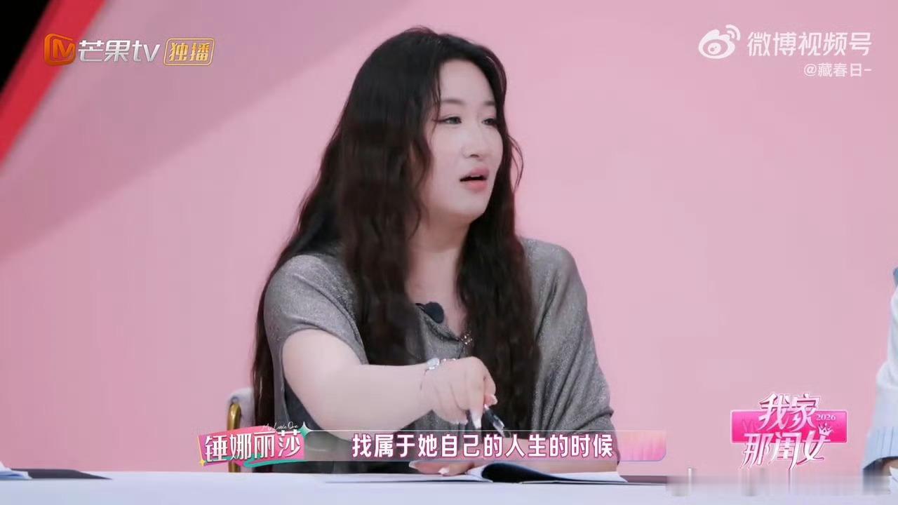 张家齐妈妈全职在家关注女儿我家那闺女张家齐在节目里聊起妈妈，为了陪伴她的训练和成