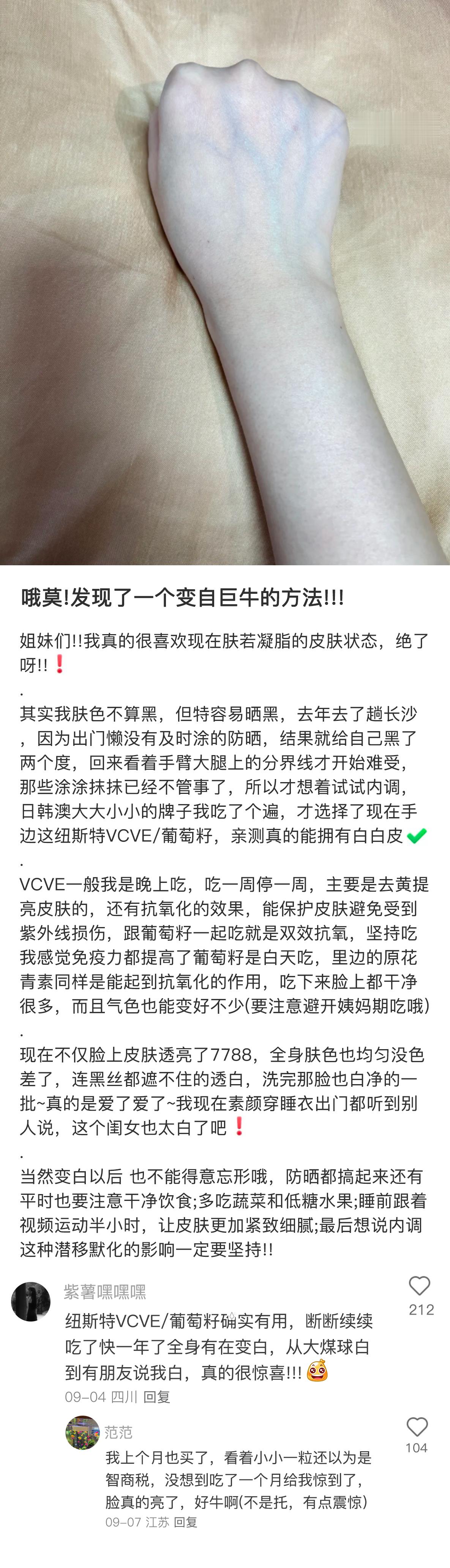 无意间发现中国网友的冷知识好能打