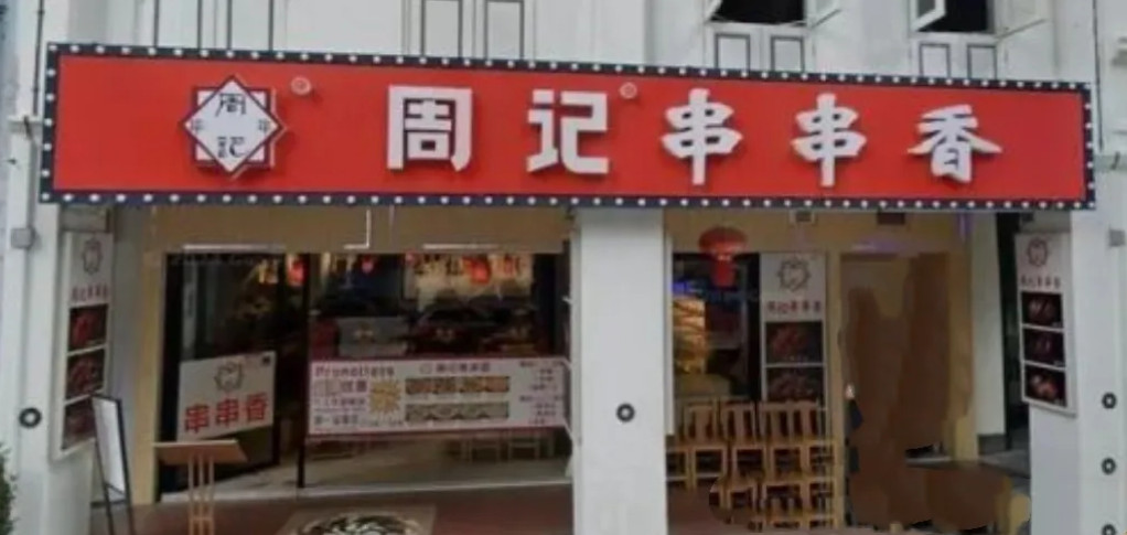 新加坡频道这几天最火的帖子之一，是一个印度网友发的。内容是指责很多中餐厅缺乏英