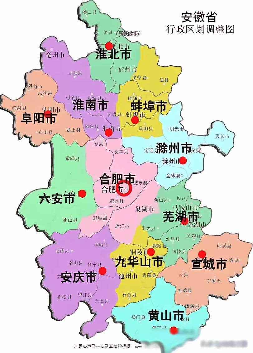 这可能是安徽最好的地级市区划之一了，平均每个地市的规模和发展，做大做强合肥、安庆