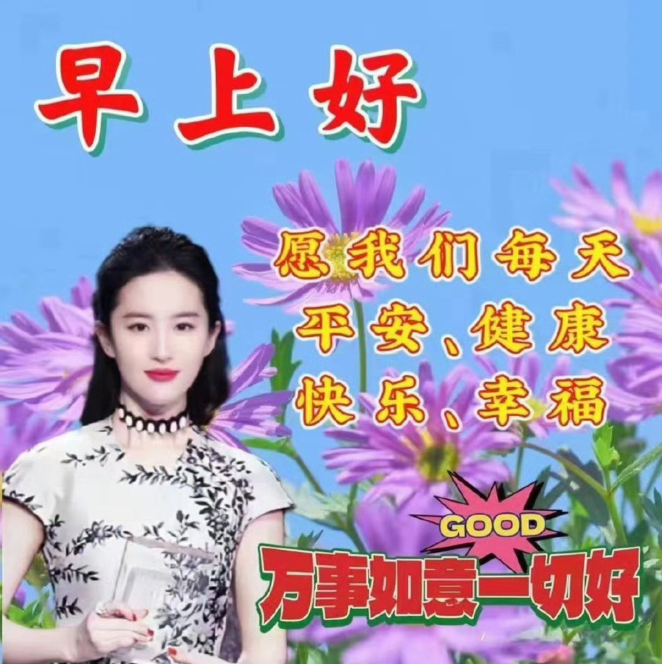 现在脑子里想到八毛编的“玫瑰亦家人”还是觉得很搞笑。我亲娘都想不出这么土的名
