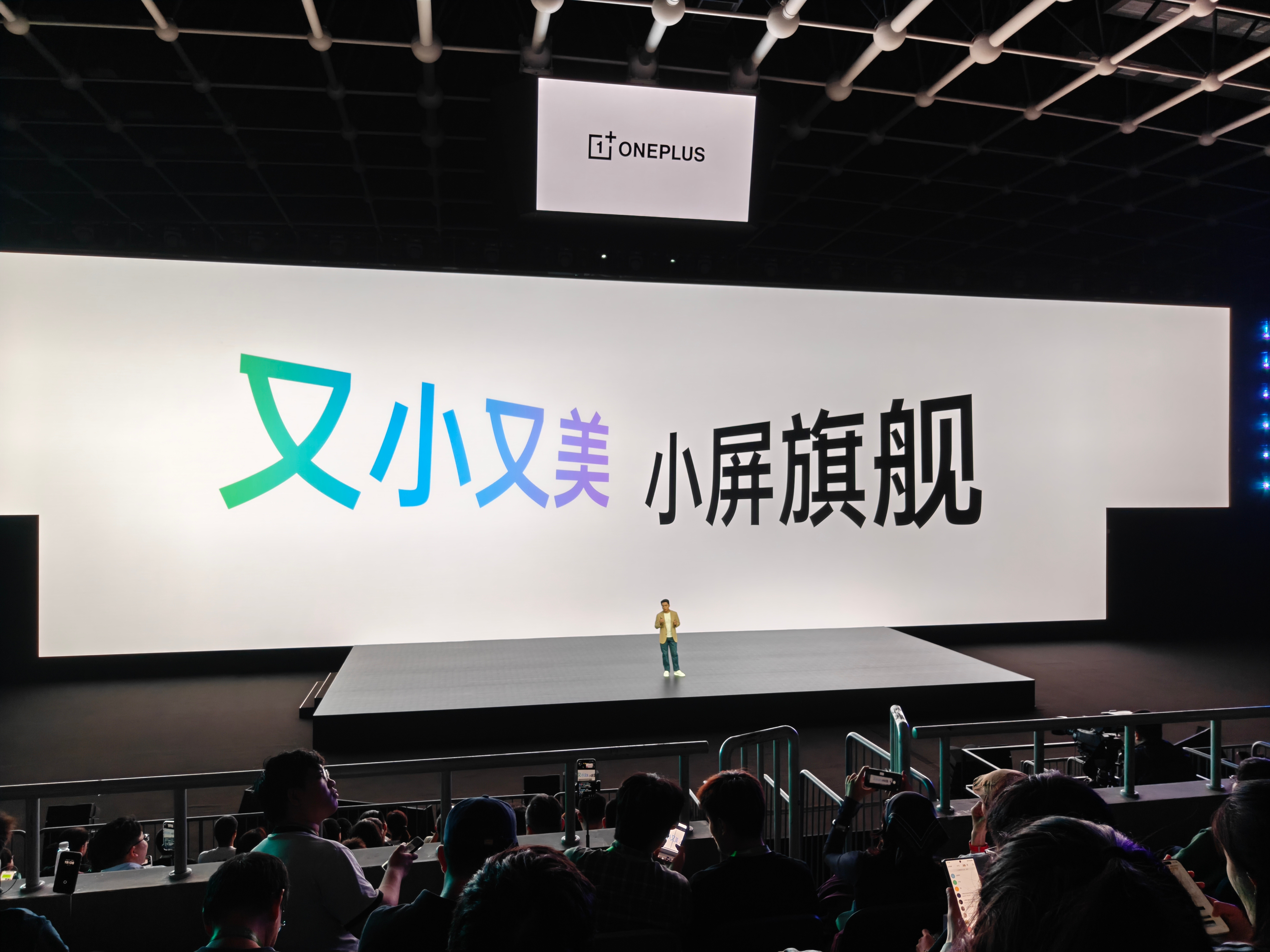 一加15T绝对是小屏党的「白月光」，6.32英寸小直屏+1.1mm极窄四等边，