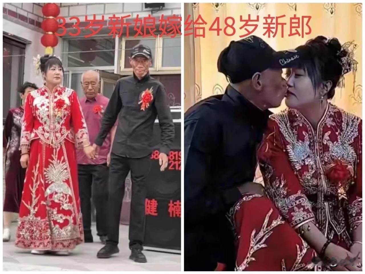 48岁的新郎不是我看错啦，就是身份证上写错啦看起来像68岁还差不多33岁新