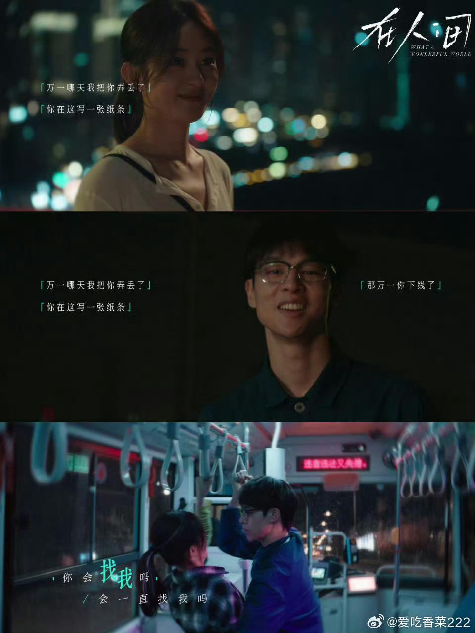 在人间主题曲寻mv赵丽颖尹昉合唱在人间主题曲在人间赵丽颖尹昉新歌MV直接锁死这对