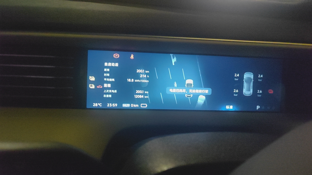 分享首次G6爬窩纪录󠄃经验昨天广州跑汕头，嫌高速充电太慢（高速12个桩全部都