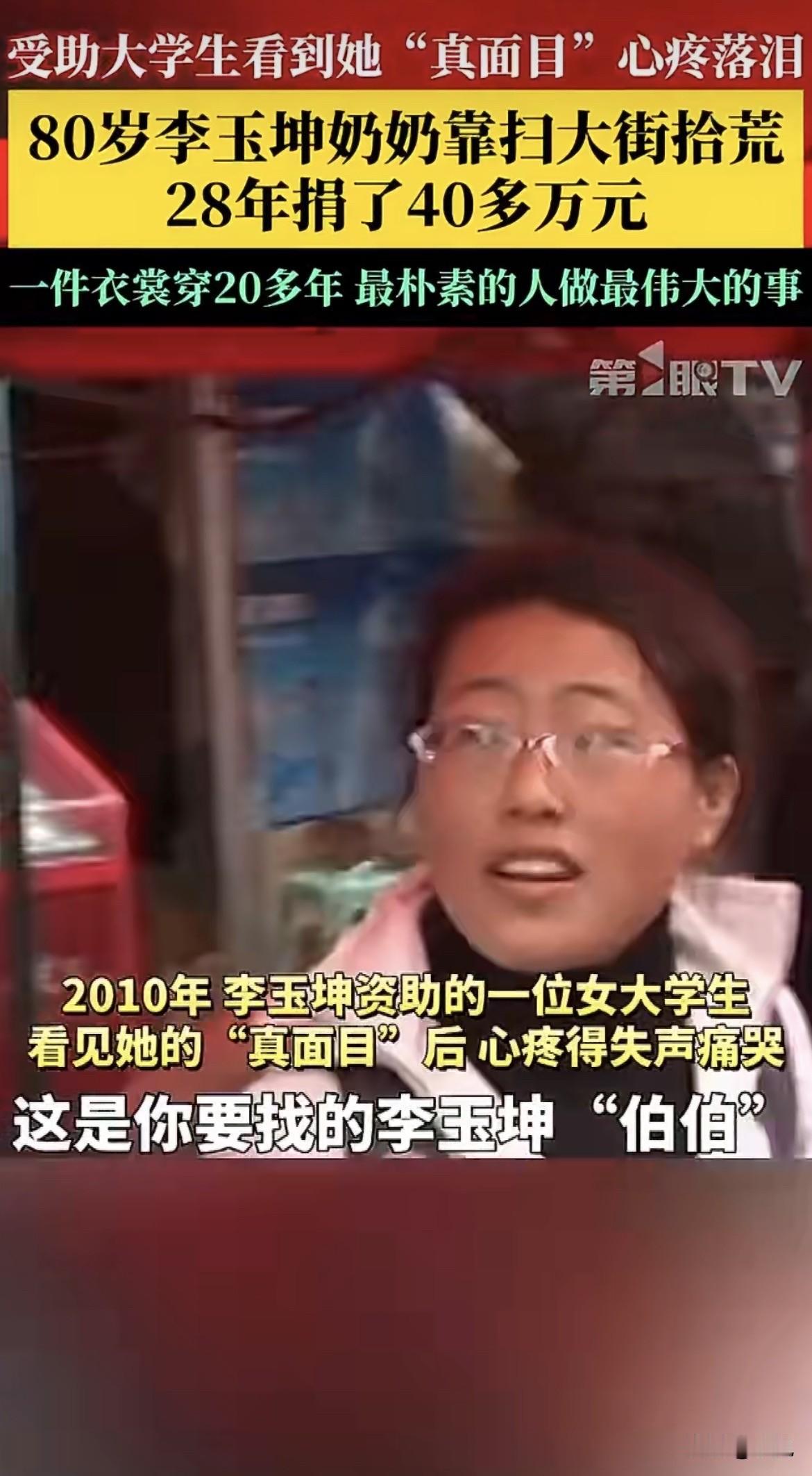 破防了！山东威海街头，一个推着三轮车捡瓶子的老人，车斗里塑料瓶纸箱码得整整齐齐。