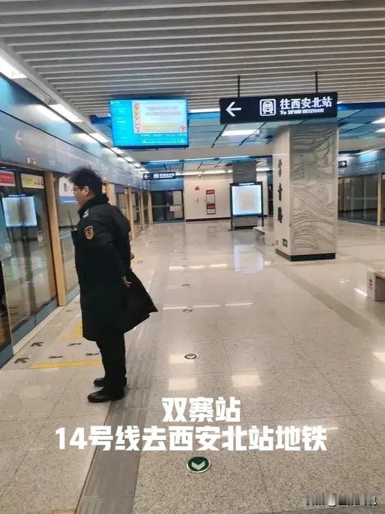 娃他舅和他妗子来西安了，住在浐灞港务区女儿家。给我和老伴儿打电话，说时间长了没有